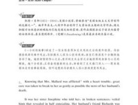 最全的《1Q84》小说书摘大全