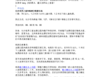 关于南康名言名句