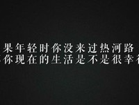 秘要于不宣的好时光句子