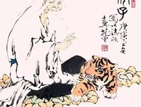 收藏经典名句