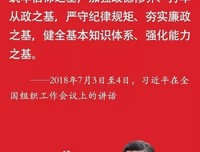随每时以的句子