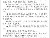 收藏句集句子大全