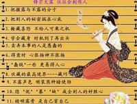 虽千万人，吾实要往矣经典的句子
