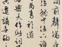 夜深忽梦少年大开就经典的句子