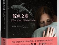 2018朱迪·皮考特的名言