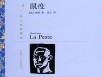 最新的阿尔贝·加缪名言
