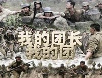 最经典的《亮剑》语录摘抄大全