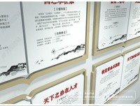 《 声息 》语录摘抄