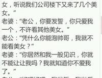 男人最爱的，还是这种女人！