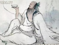 关于刘伶的名句摘抄