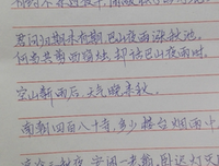 谁是谁非的语句摘抄_关于谁是谁非的语句