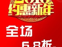 关于年约的名言