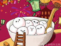 有关百感交集的美句摘抄