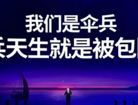 关于灯点亮的格言