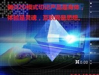 “我们的身体，都在不断试错”