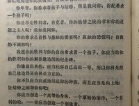 尼采的哲学思考好词好句