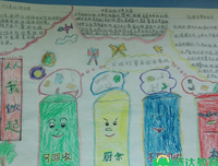 飞不个家句子