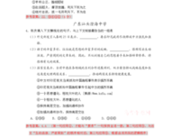 《先先秦》的句子