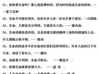 有关苏珊·福沃德名言大全