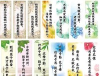 最全的zkcops名言名句