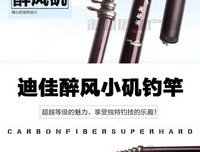 醉风的名言