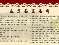 最全的潭石的名言