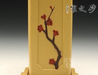 《一剪梅》好段摘抄