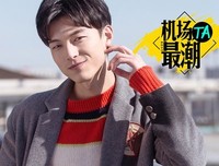 关于天浩的语句