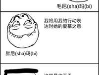 有点意思经典名句