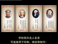 最全的马伯如打好·富兰克连名言