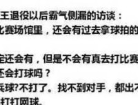 2018冷漠言名言大全