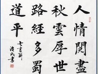 最新的《失乐园》经典语句