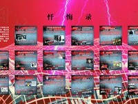 《 忏悔 录》名句欣赏