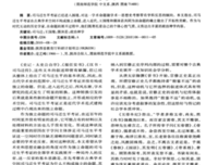 关于司马迁的名句摘抄
