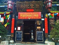 谁看到时光老去