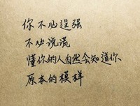 情书句子