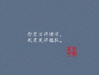 《古风》的句子