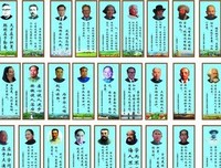 名人名言