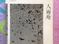 关于有那木彬光经典句子