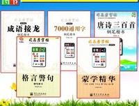 全部成为F名言警句