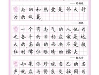2018东皇的名言名句
