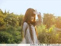 来生依然爱你如旧