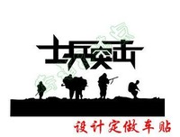 最经典的《 士兵 突击》经典句子