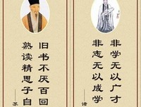 二二的名人名言