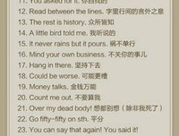 积累的句子