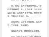 最爱句子