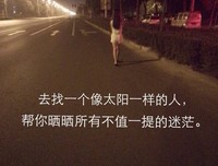 心情语录