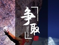 激励句子大全