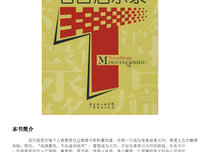 倾尽我孩也下 乱孩家后可学繁华经典名句
