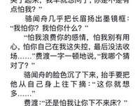 耽美小说中的美句。名句欣赏